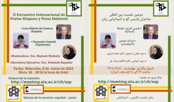 Se celebra un encuentro internacional de poesía persa y español