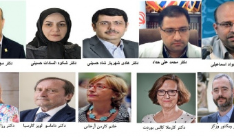 برگزاری نخستین گردهمایی دانشگاه های ایران و اسپانیا به همت دانشگاه علامه طباطبایی( ۱۵بهمن ۱۳۹۹)